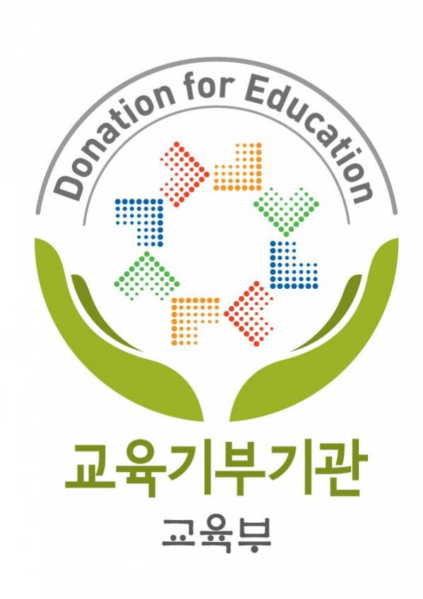 한국창의재단교육기부로고